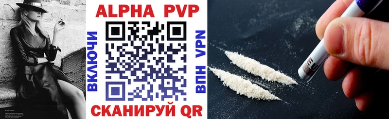 наркотики  Полтавская  A PVP кристаллы 