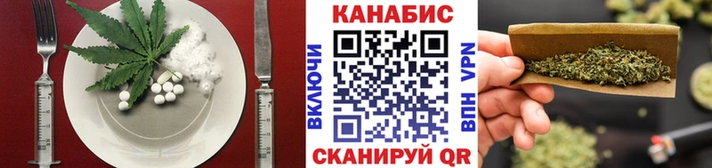 Еда ТГК марихуана  Полтавская 