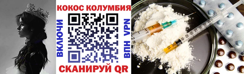 Кокаин FishScale Полтавская