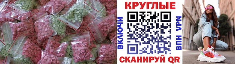 mega tor  Полтавская  Экстази TESLA 