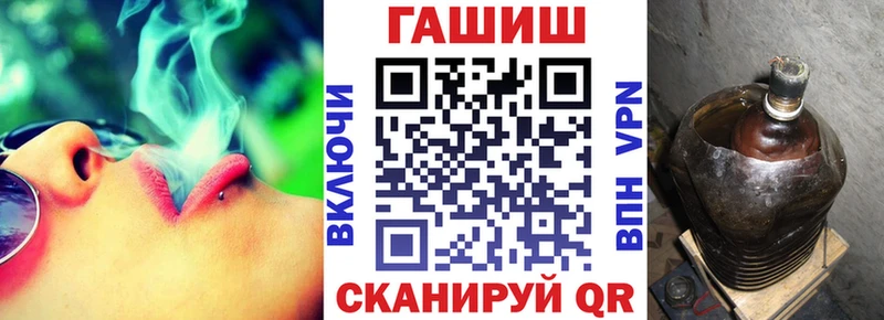 магазин продажи наркотиков Полтавская Гашиш индика сатива