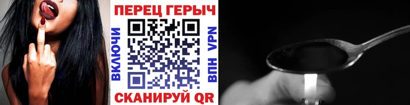 omg зеркало  Полтавская  нарко площадка наркотические препараты  ГЕРОИН герыч 