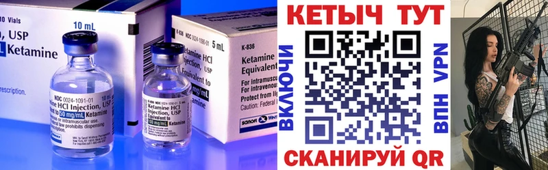 блэк спрут зеркало  Полтавская  КЕТАМИН ketamine 
