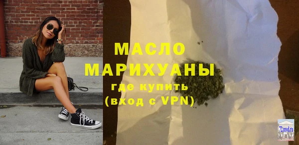 таблы Белокуриха