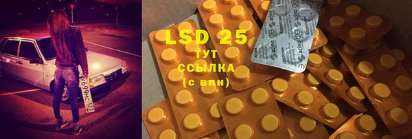 таблы Белокуриха