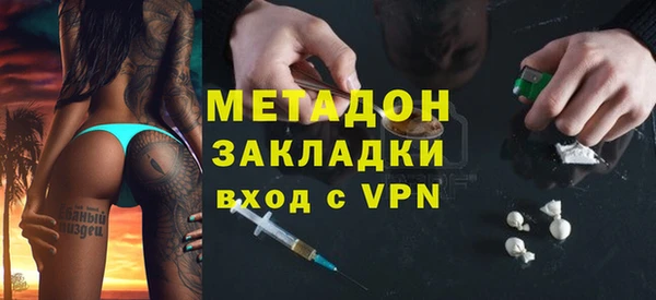 кокаин премиум Белоозёрский