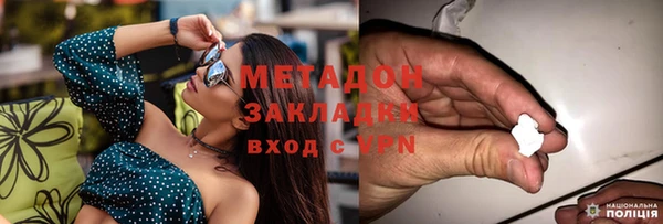 кокаин премиум Белоозёрский