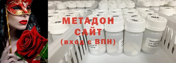 кокаин Беломорск