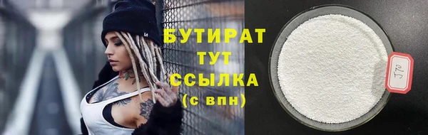 таблы Белокуриха