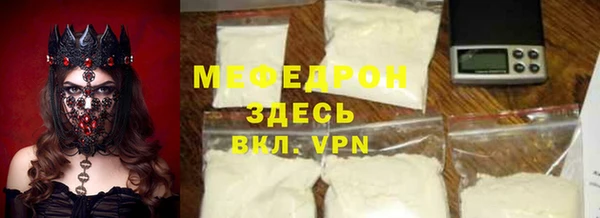 кокаин премиум Белоозёрский