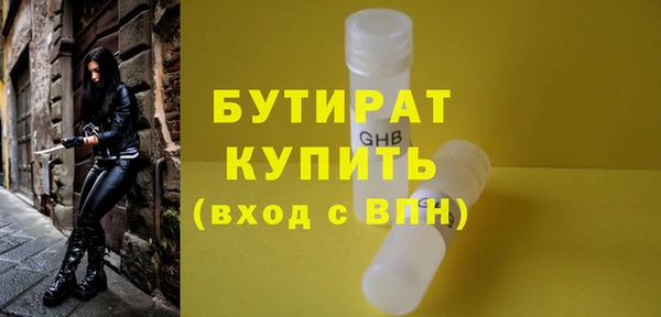 таблы Белокуриха