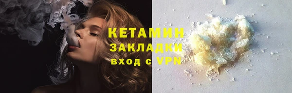 таблы Белокуриха