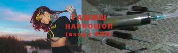 таблы Белокуриха