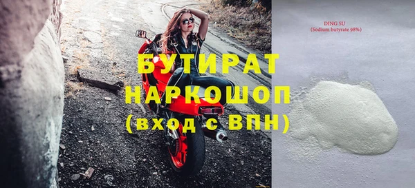 СК Богородицк