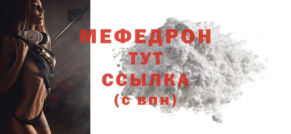 кокаин Беломорск