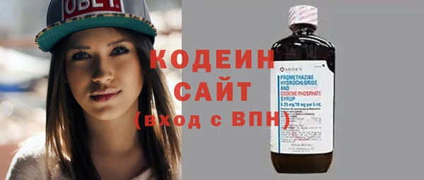 кокаин Беломорск