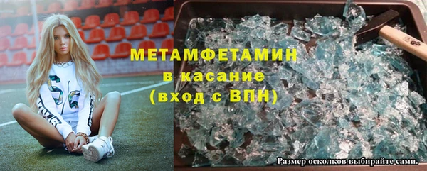 каннабис Покровск