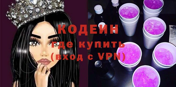 каннабис Покровск