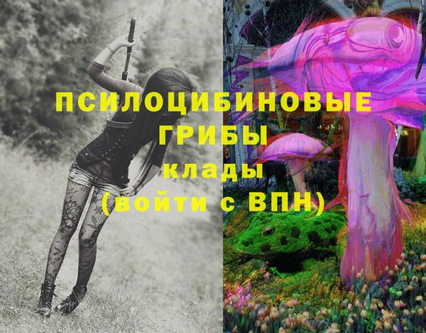 кокаин премиум Белоозёрский
