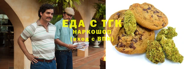 таблы Белокуриха
