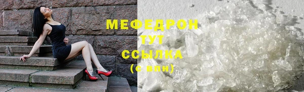 СК Богородицк