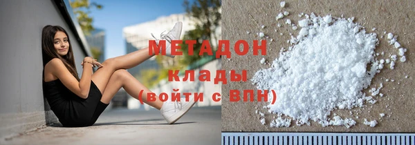 кокаин Беломорск