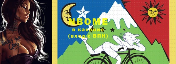 кокаин премиум Белоозёрский