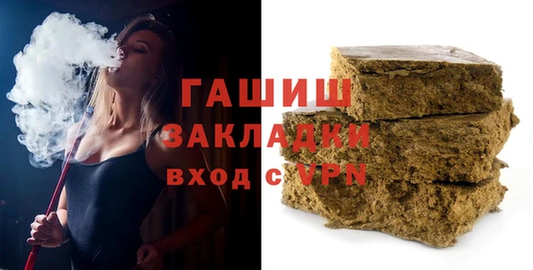 кокаин премиум Белоозёрский