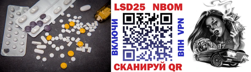 это клад  Полтавская  LSD-25 экстази кислота 