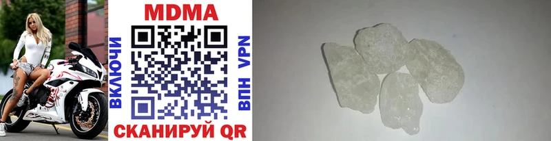 MDMA кристаллы  где можно купить   Полтавская 