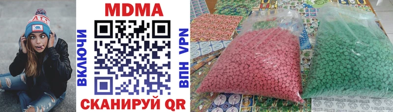 МДМА молли Полтавская