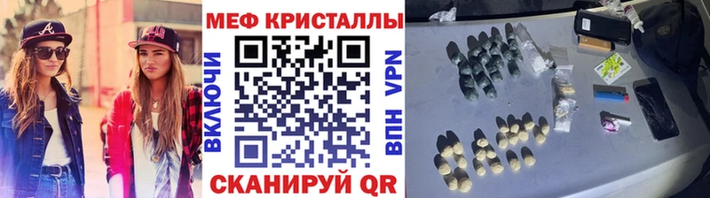 blacksprut рабочий сайт  Полтавская  МЕФ кристаллы 