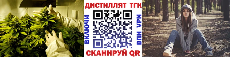 даркнет сайт  Полтавская  ТГК THC oil 